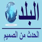 albalad.info