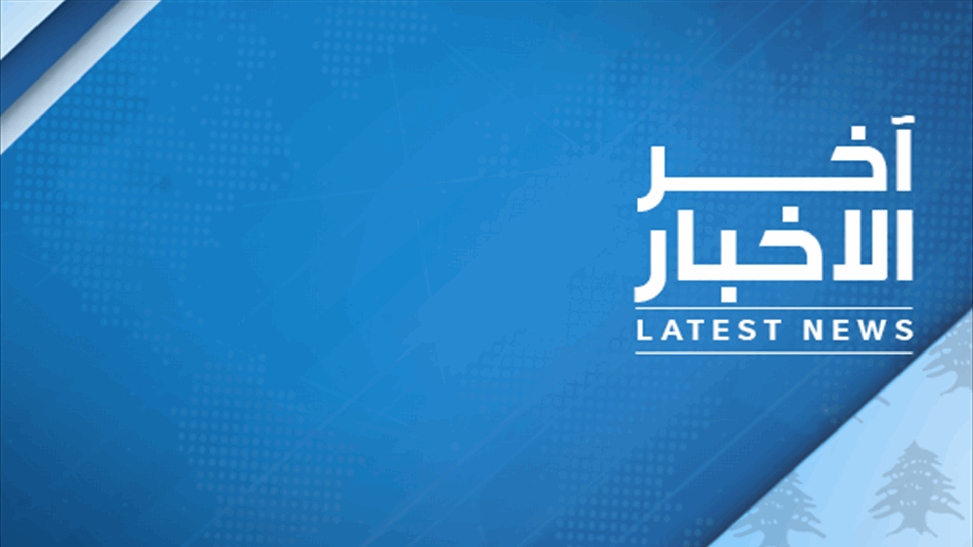 www.lbcgroup.tv