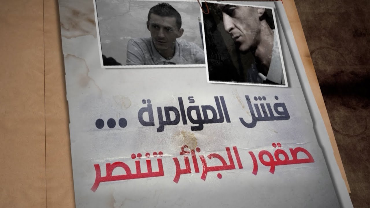 news.radioalgerie.dz