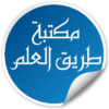 books4arabs.com