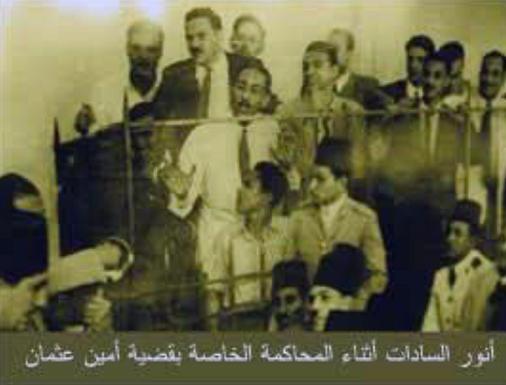 A.Alsadat.5.JPG