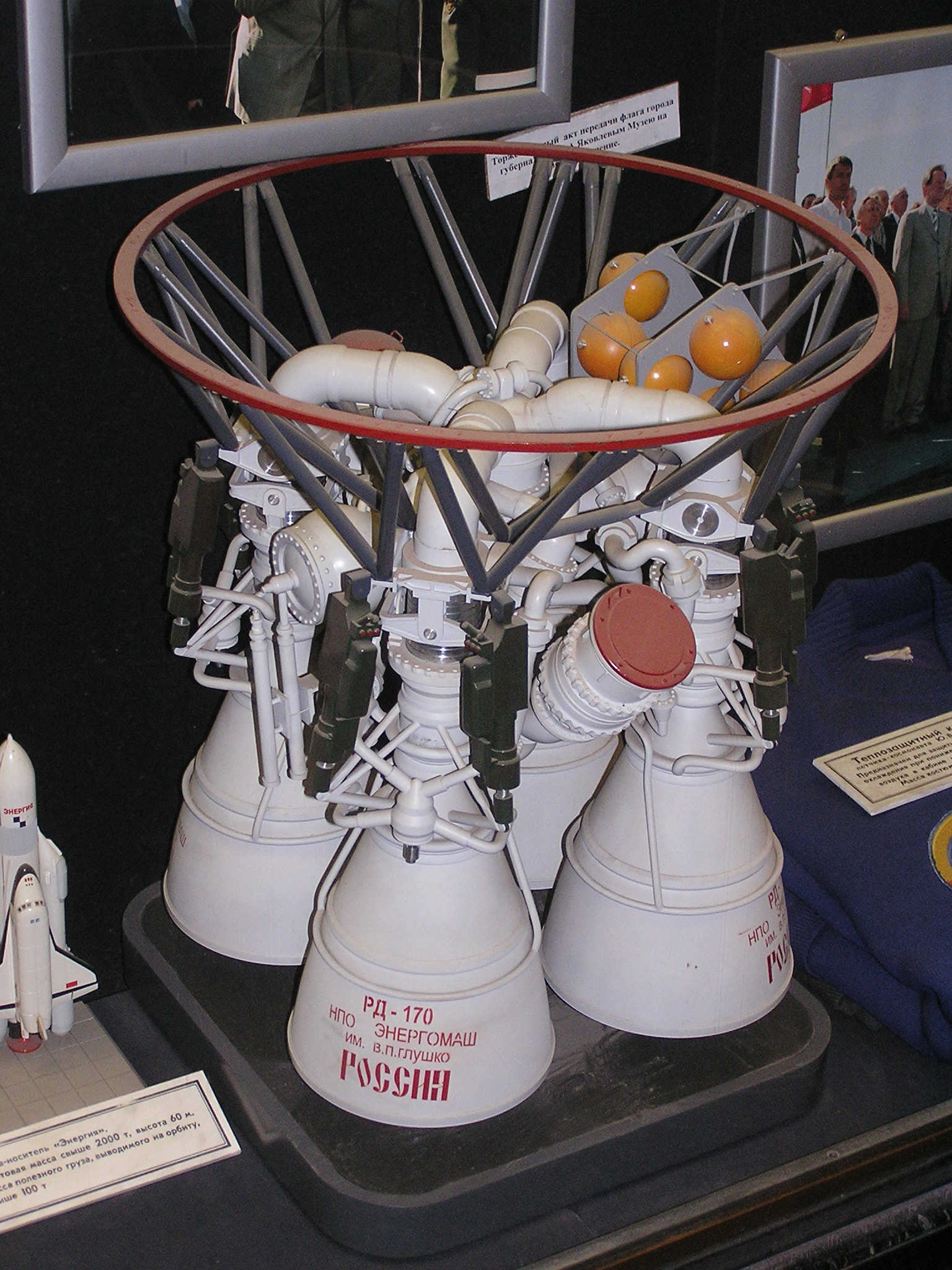 RD-170_rocket_engine.jpg