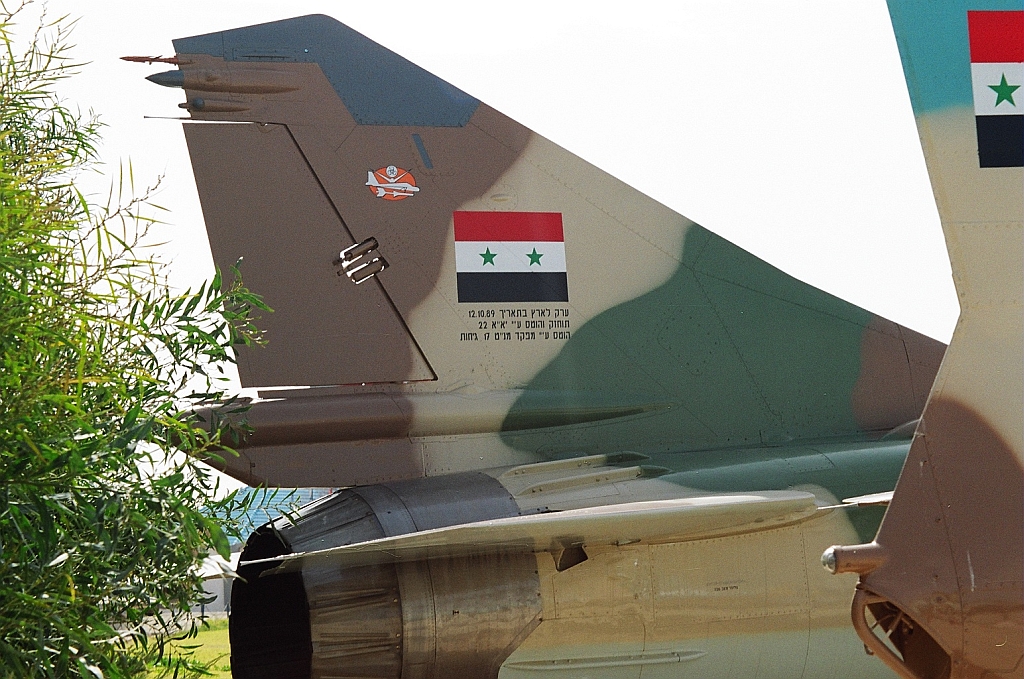 MiG23-Hatzerim.JPG