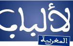 albab.ma