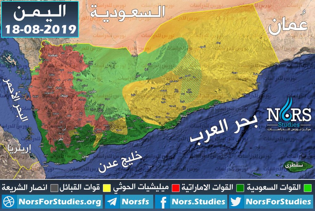 Yemen-18-08-2019-S-1024x685.jpg