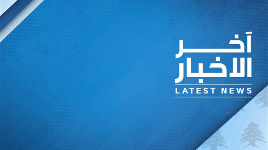 www.lbcgroup.tv