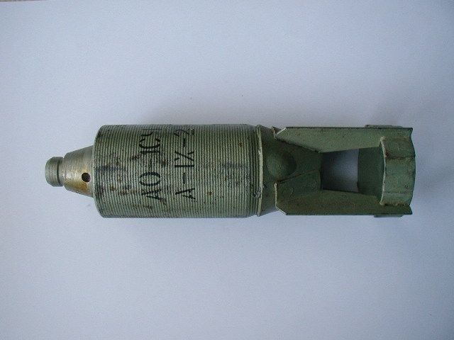 Russian_AO1_bomblet.JPG