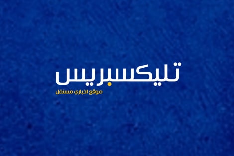 telexpresse.com