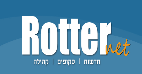 rotter.net