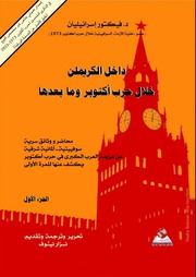 archive.org