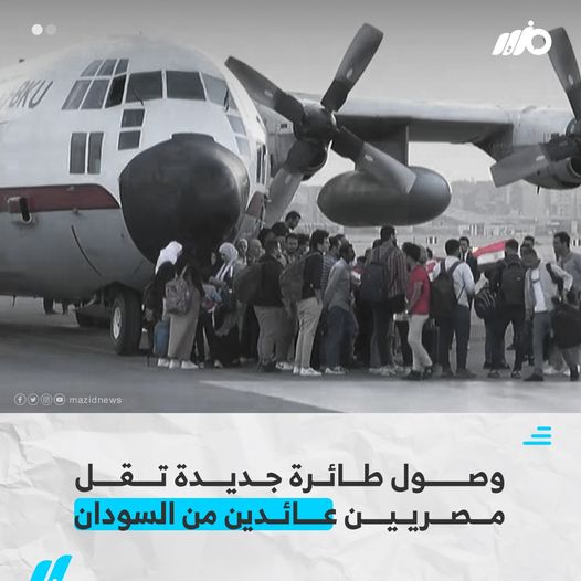 May be an image of ‎9 people, helicopter and ‎text that says '‎แio mazidnews f000 وصول طائرة جديدة تقل مصريين عائدين من السودان‎'‎‎
