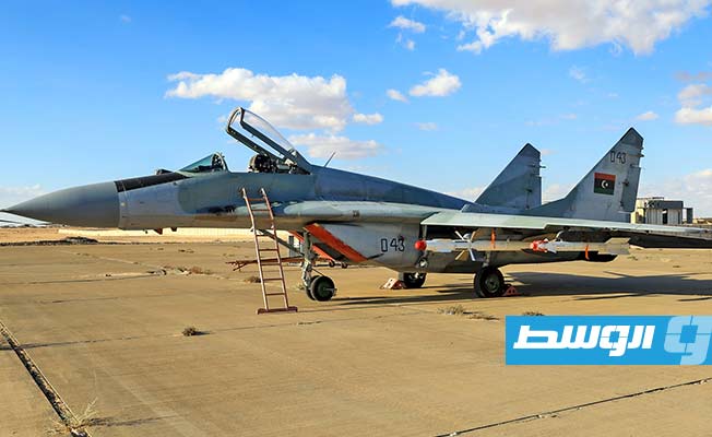 alwasat.ly
