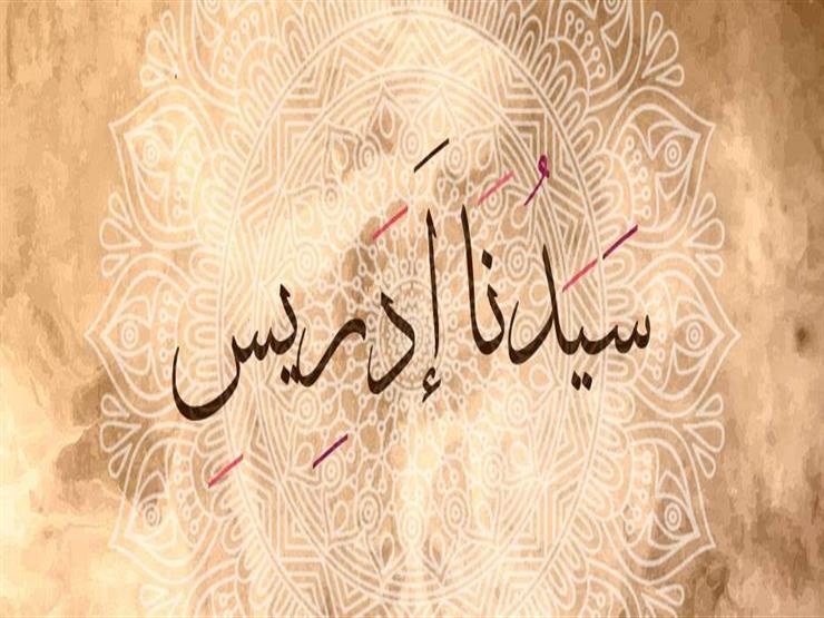 www.masrawy.com