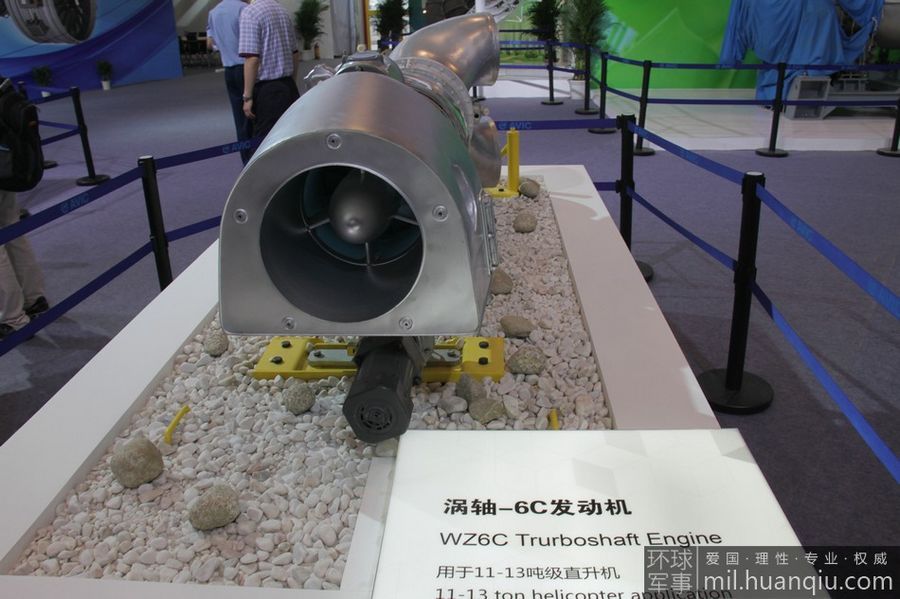 wz-6c_02-jpg.149985