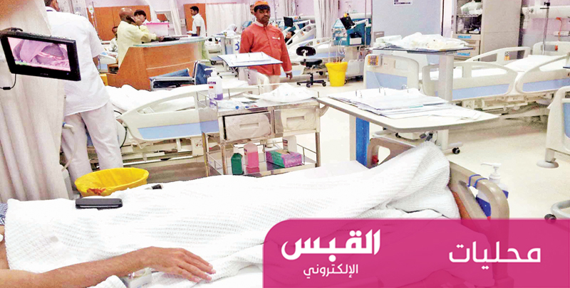 alqabas.com