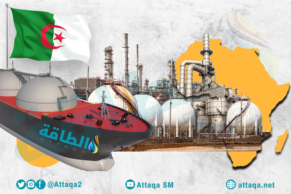 attaqa.net
