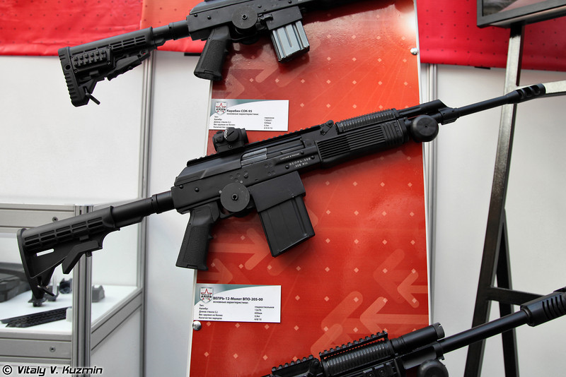 ArmsAndHunting2012-20-L.jpg