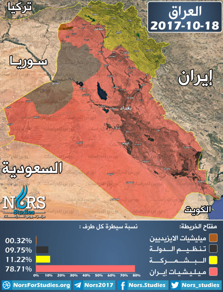 Iraq-18-10-2017-01-Low-782x1024.jpg