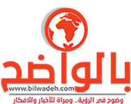 www.bilwadeh.com