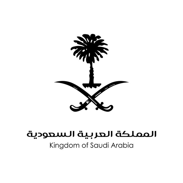 شعار المملكة العربية السعودية | شعار المملكة العربية السعودي… | Flickr