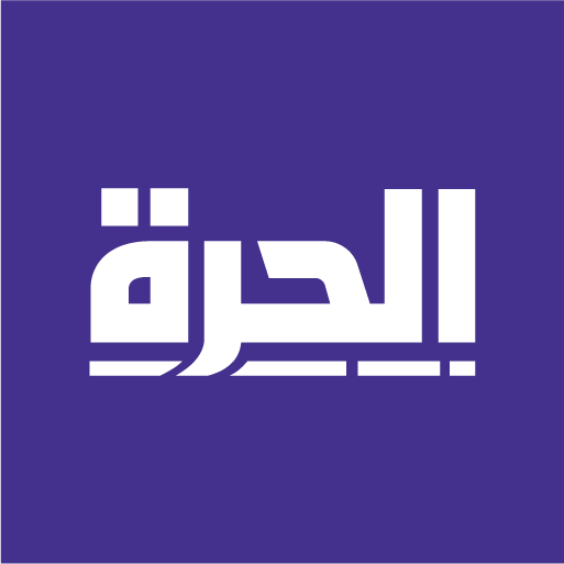 الحرة's avatar