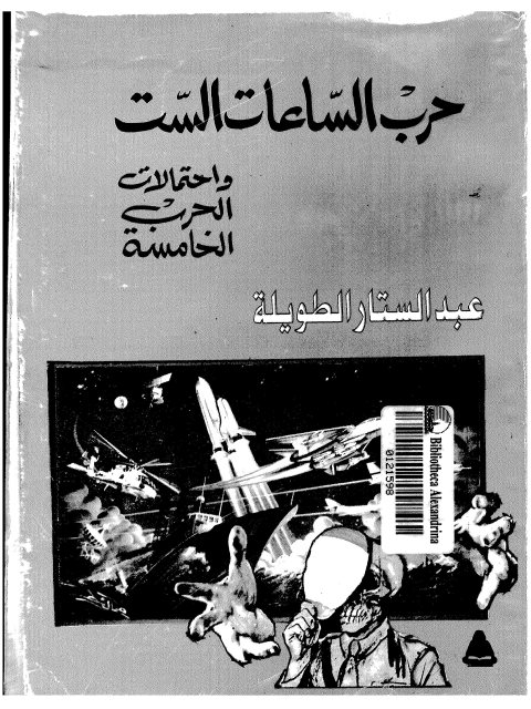 ketabpedia.com