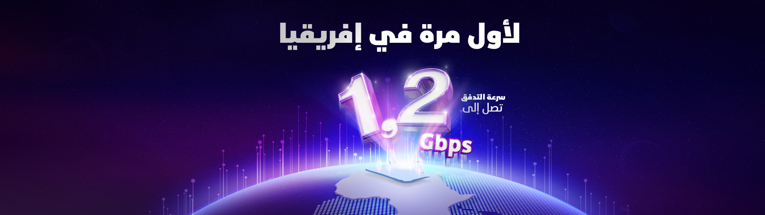 www.algerietelecom.dz