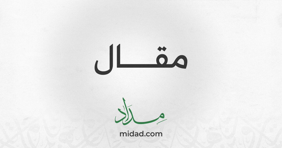 midad.com