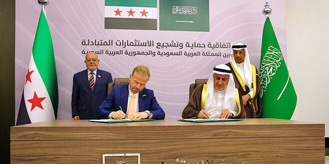 توقيع اتفاقية تشجيع وحماية الاستثمار بين البلدين (سانا)