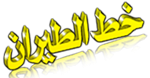 www.flyingway.com