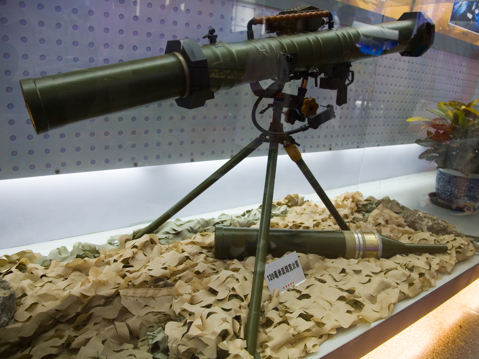 Chinese_PF98_120_mm_rocket_launcher.jpg