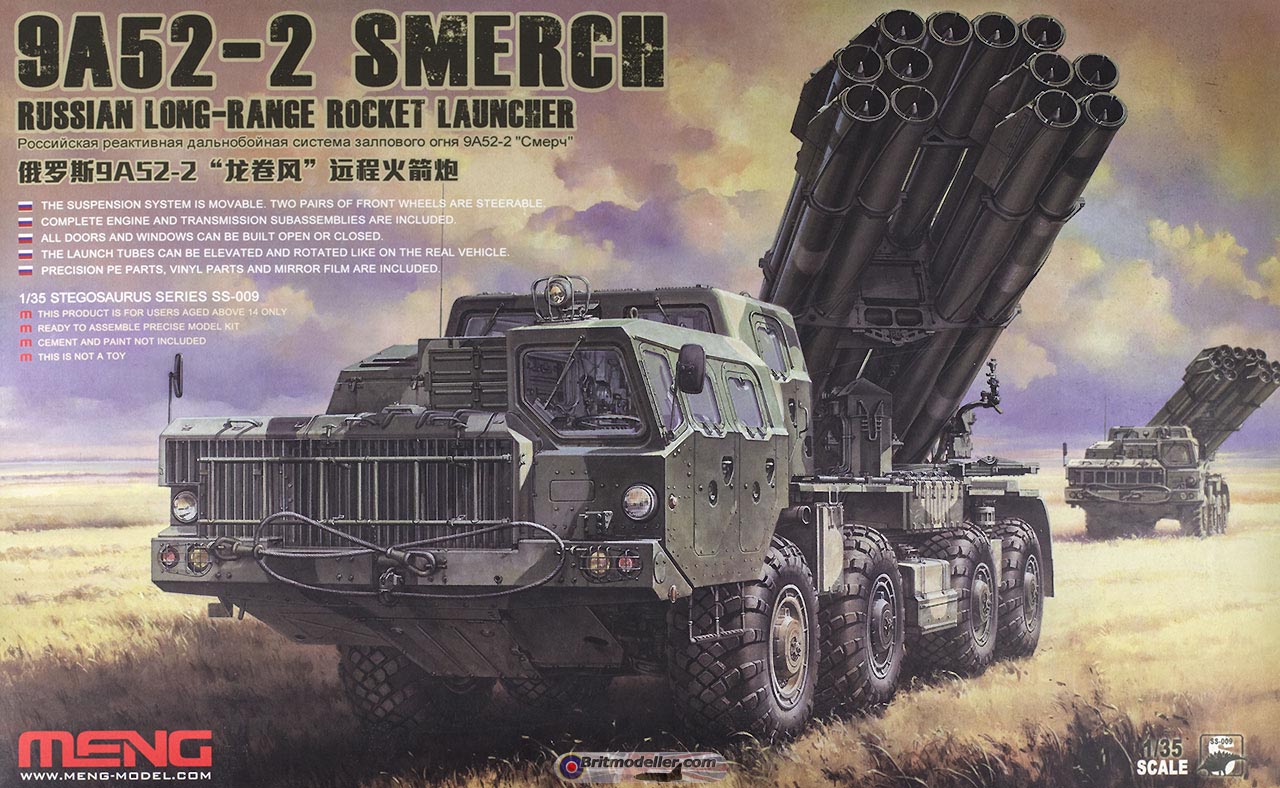 راجمة الراجمات Smerch