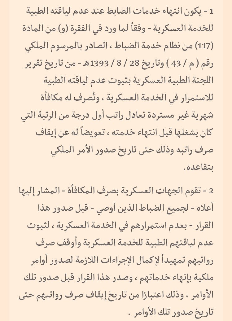 DH3RxfzXYAE107n.jpg