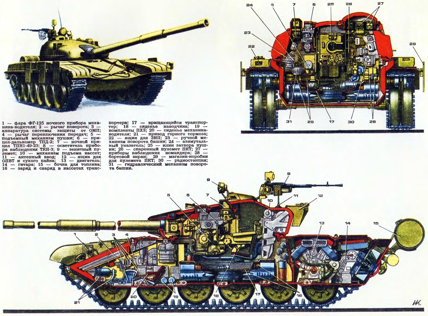 t-72.26388.jpg