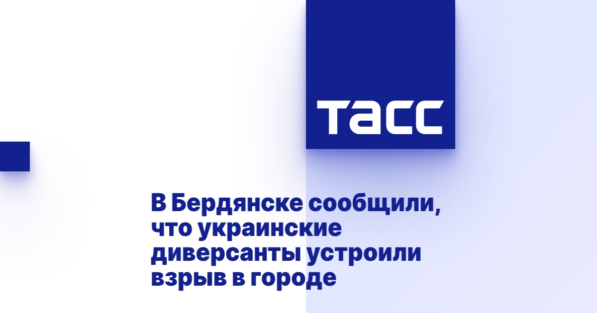 tass.ru