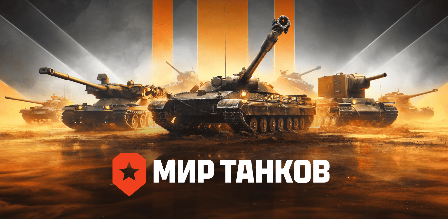warspot.ru
