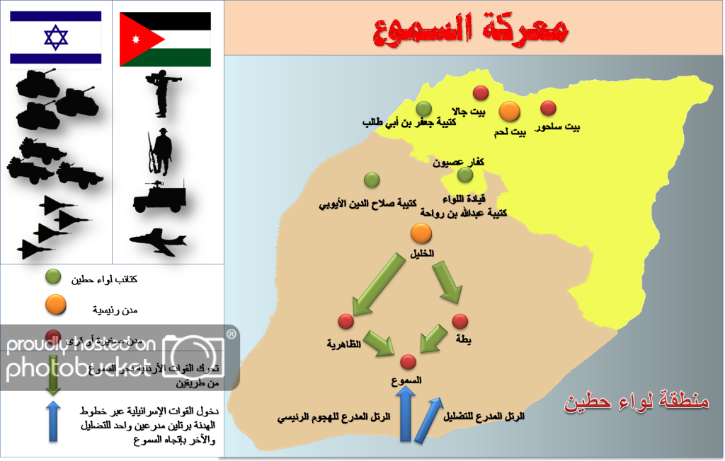 Samou-battle-1966-map.png