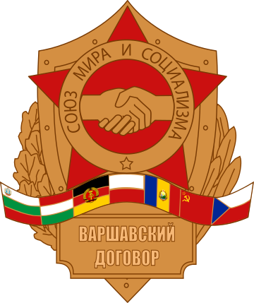 360px-Warsaw_Pact_Logo.svg.png