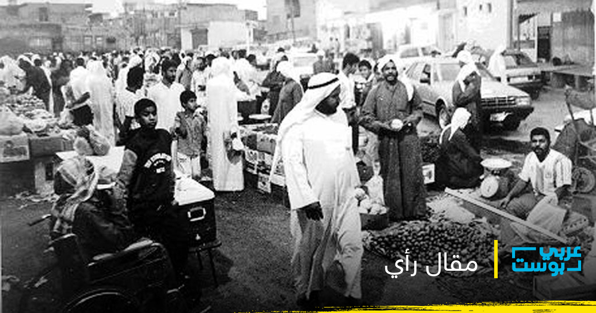 arabicpost.net