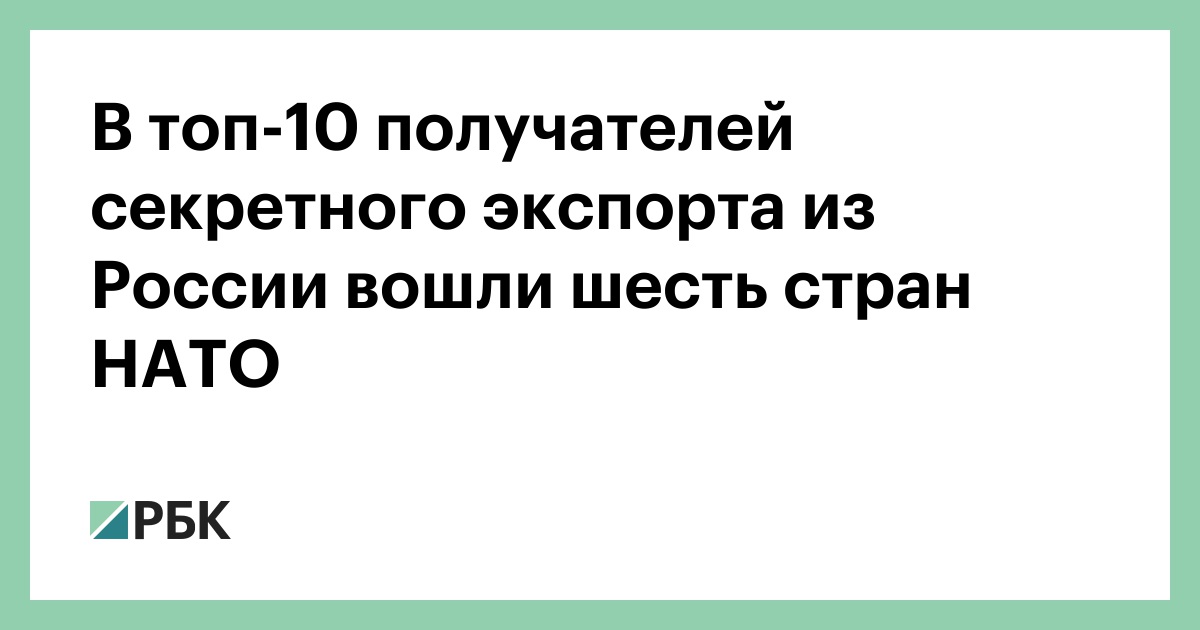 www.rbc.ru