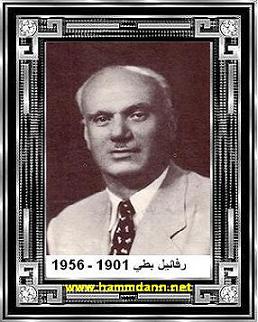 R.B.1956.JPG