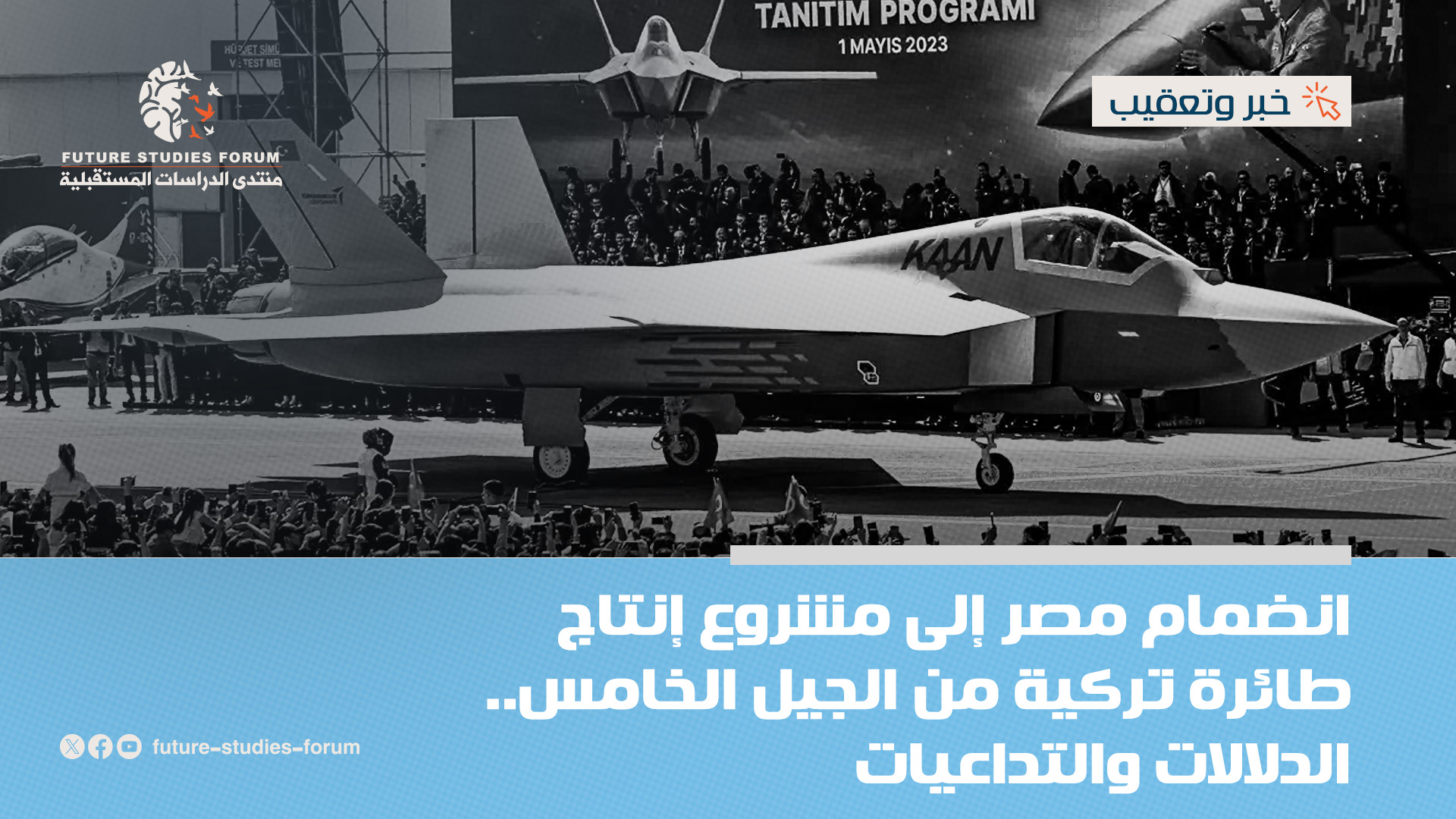 future-studies-forum.com