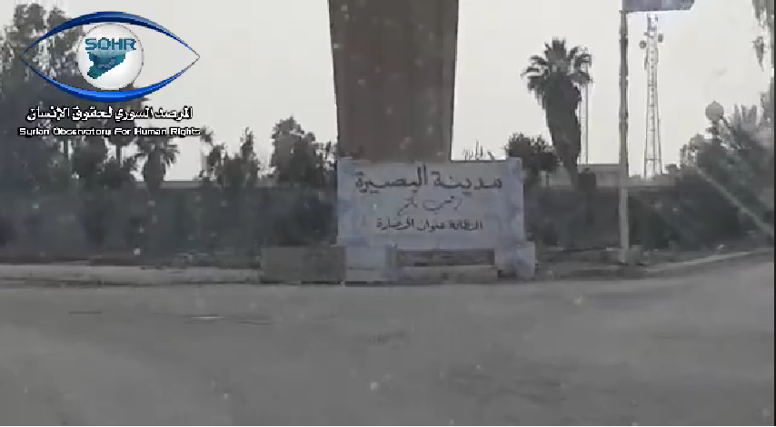 www.syriahr.com