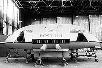 RussianFlyingsaucer.jpg