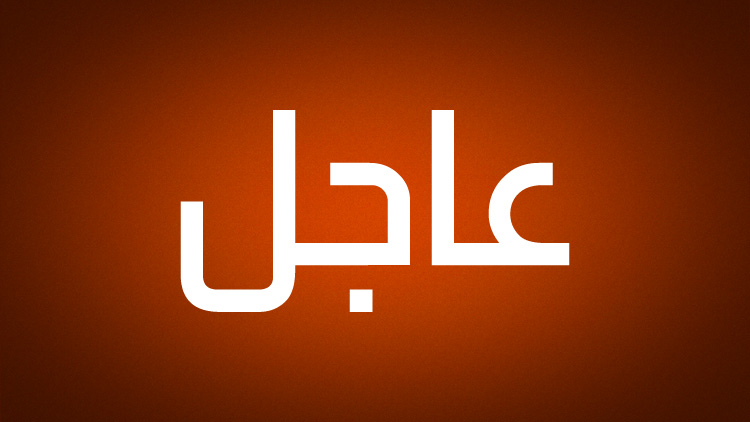 arabic.rt.com