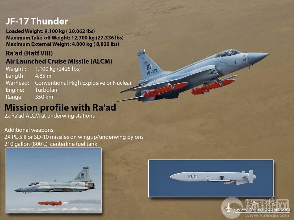 jf-17t11.jpg