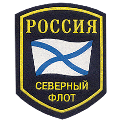 Image_Russian_Northern_Fleet_patch.png