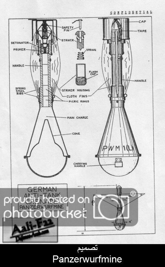panzerwurfminescan.jpg