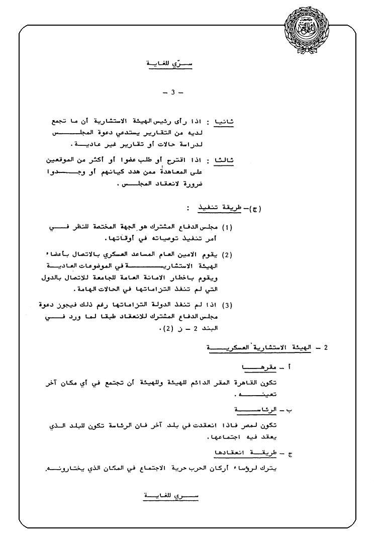 wgama49004.gif