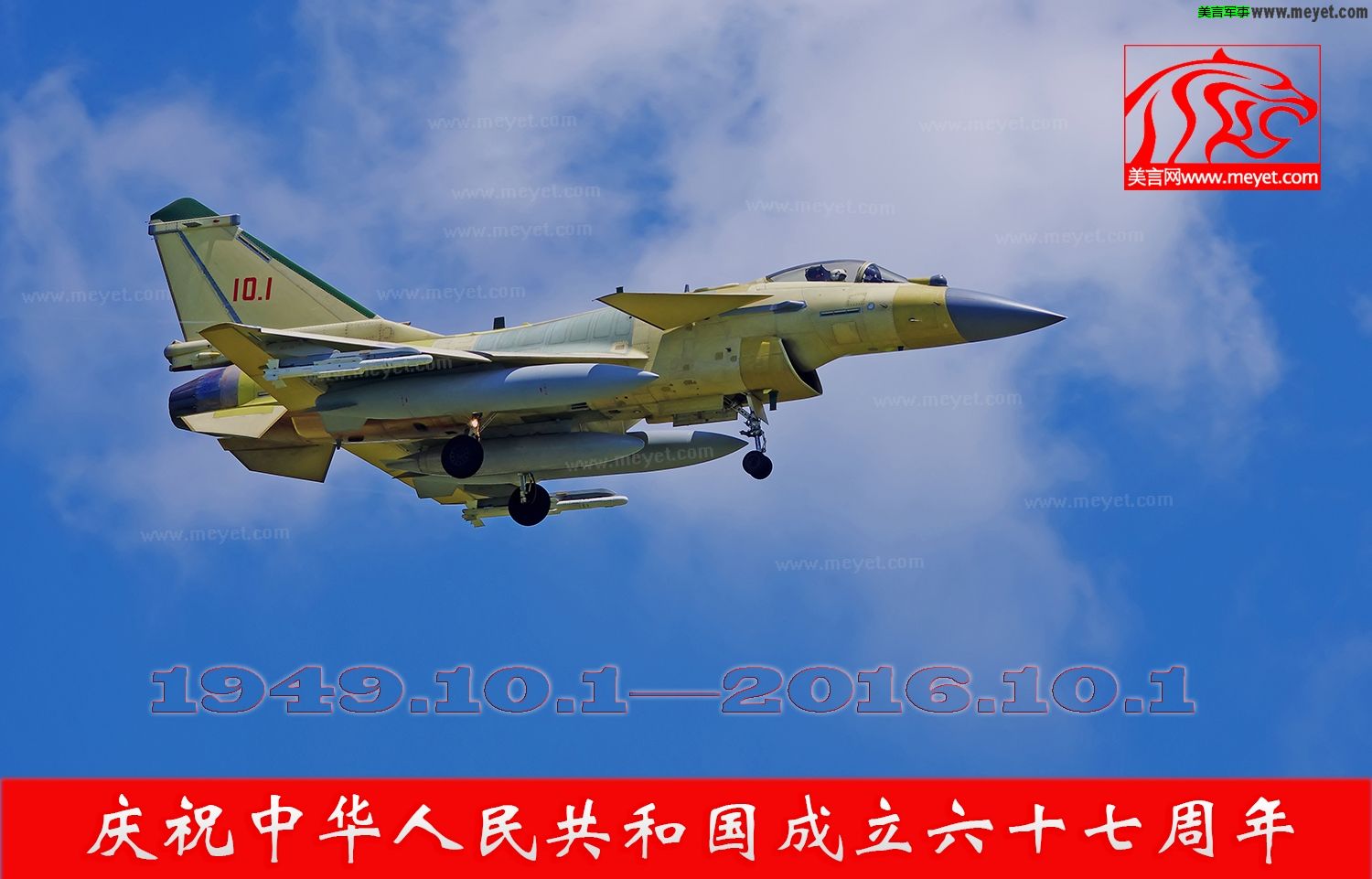 j-10c-10-1-jpg.339477